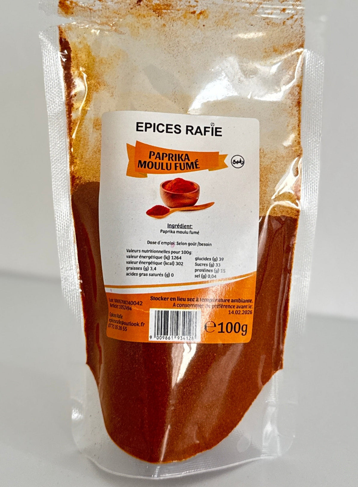 Paprika Fumé - بابريكا مدخنة
