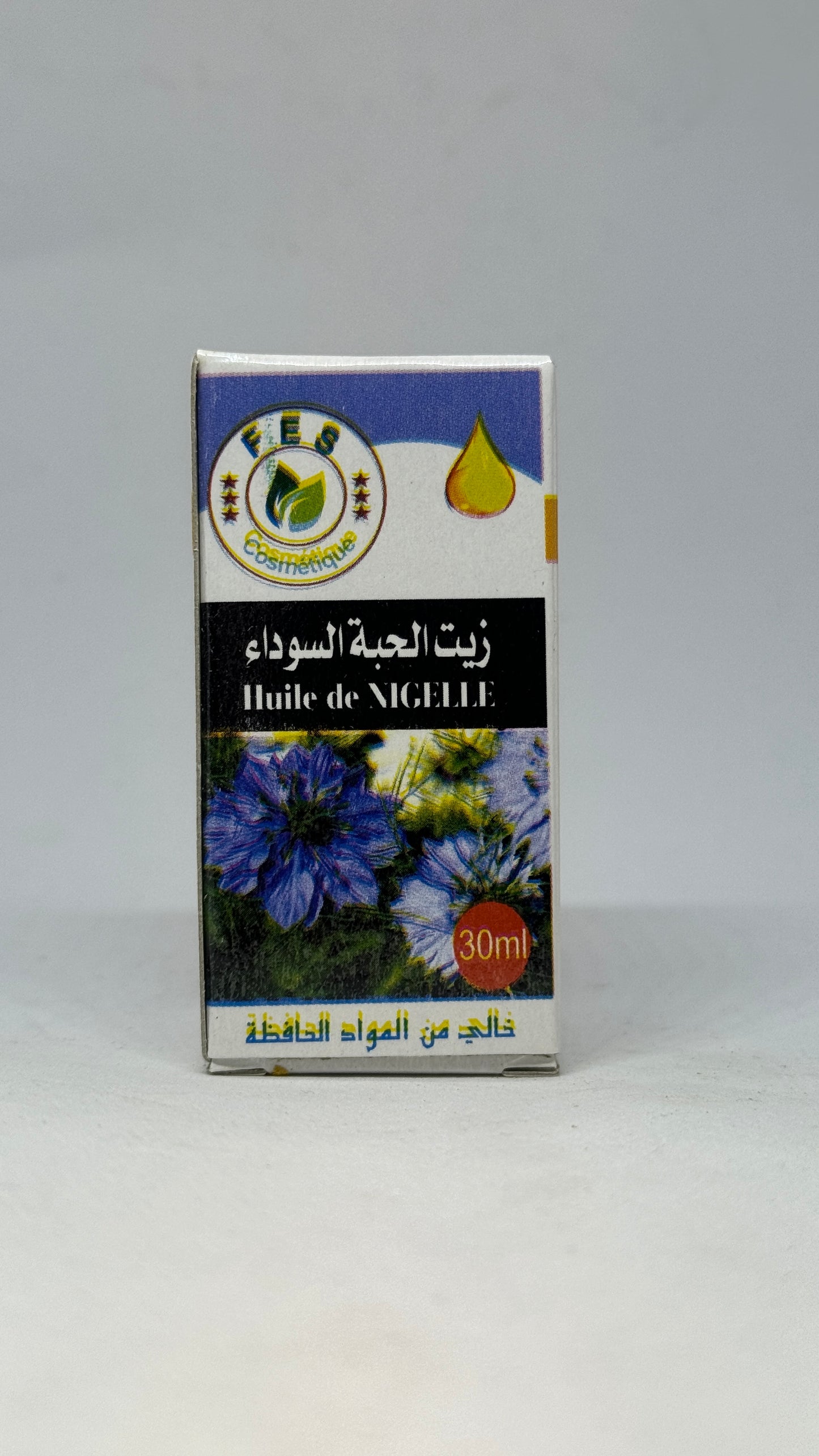 Huile de Nigelle - Habat sawda - زيت الحبة السوداء