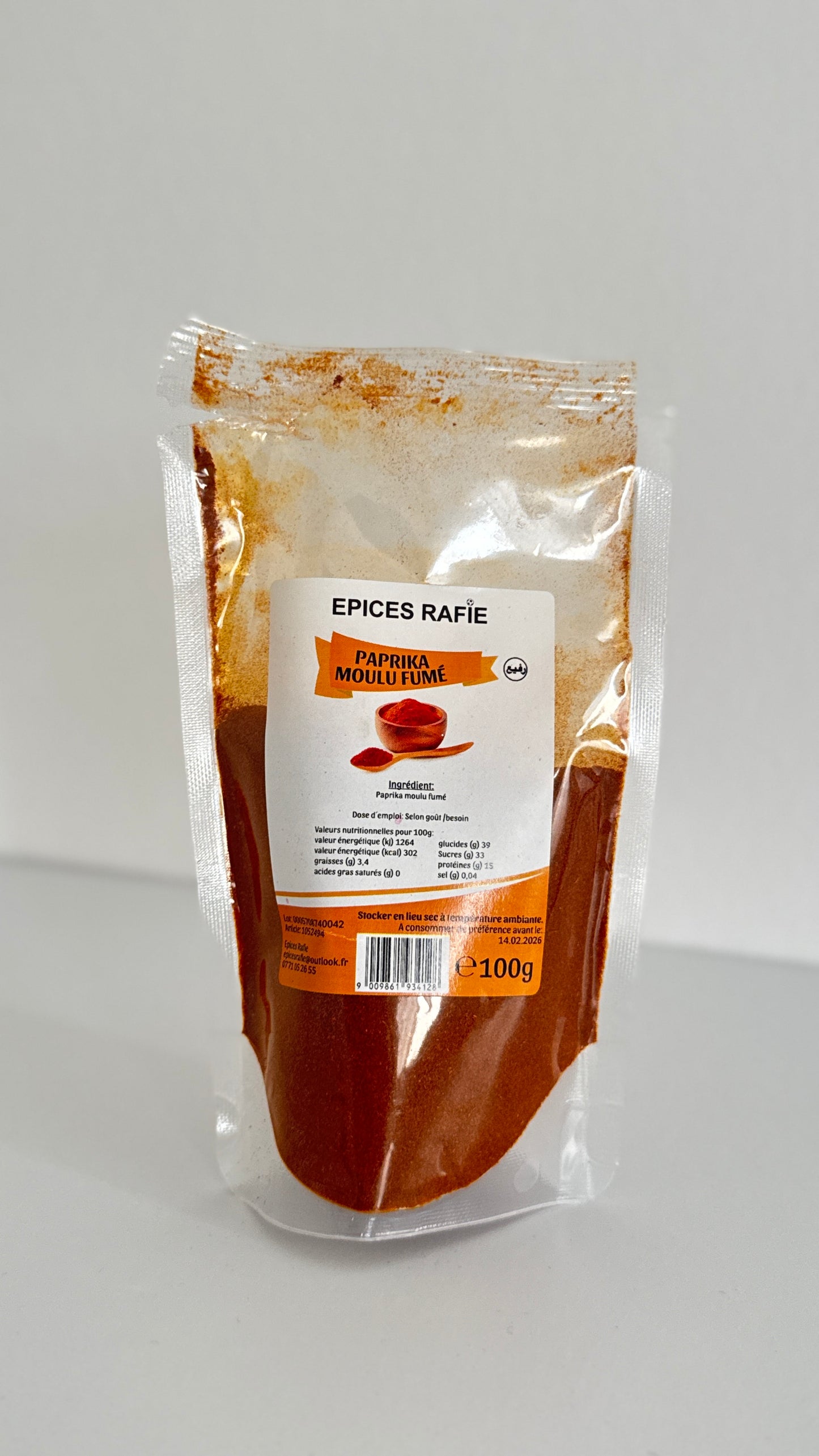 Paprika Fumé - بابريكا مدخنة