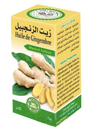 Huile de gingembre - skinjbir - زيت الزنجبيل